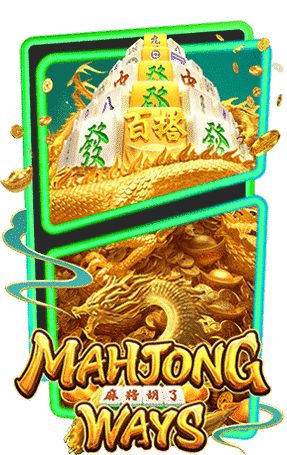 เกมสล็อต pg Mahjong Ways2