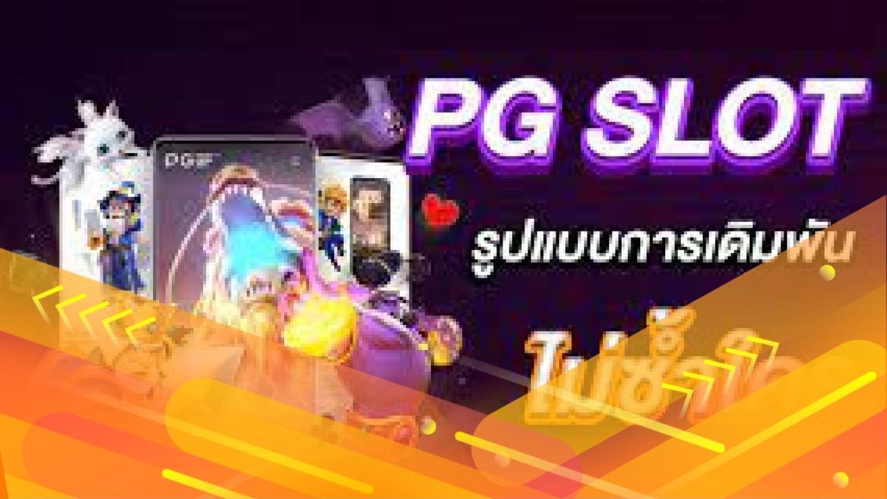 Login-pg-e1676107874508.jpg